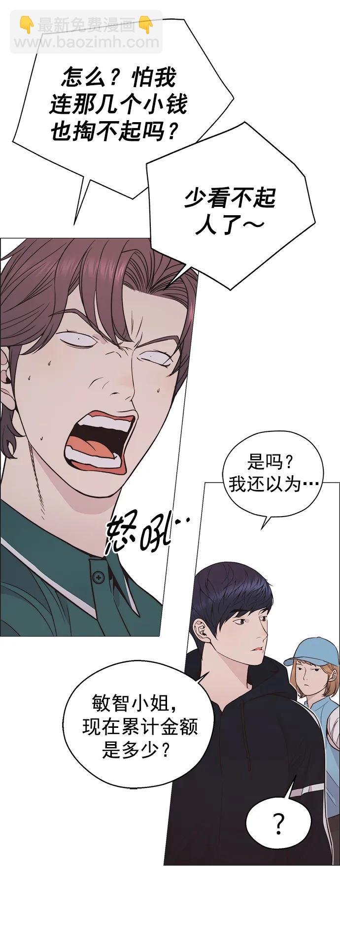 第175话44