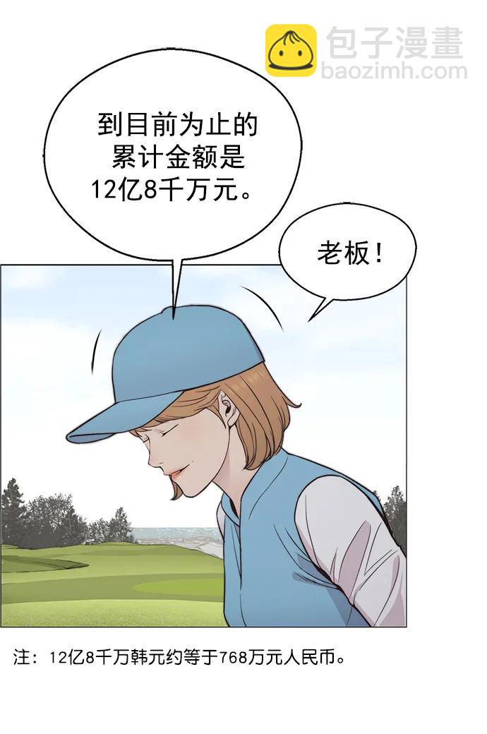 第175话45