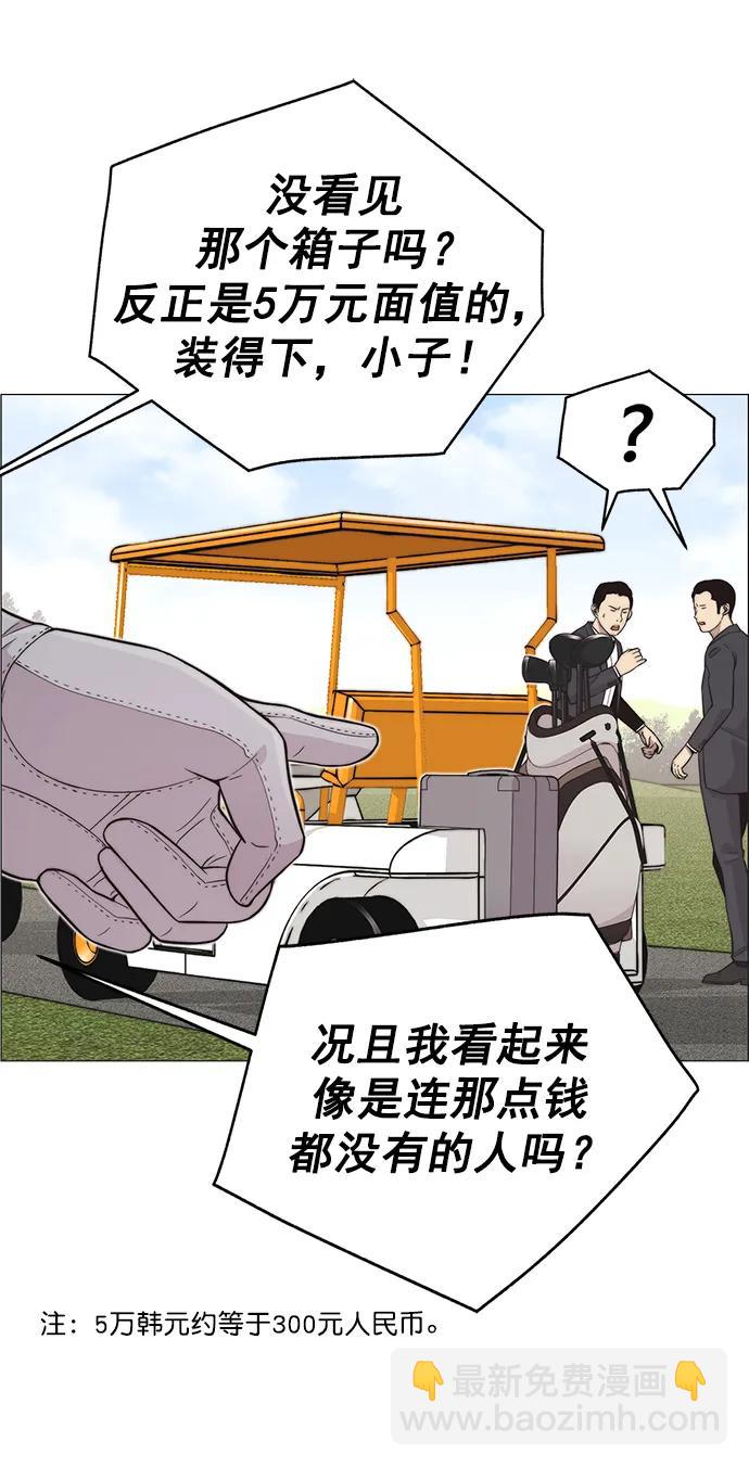第175话48
