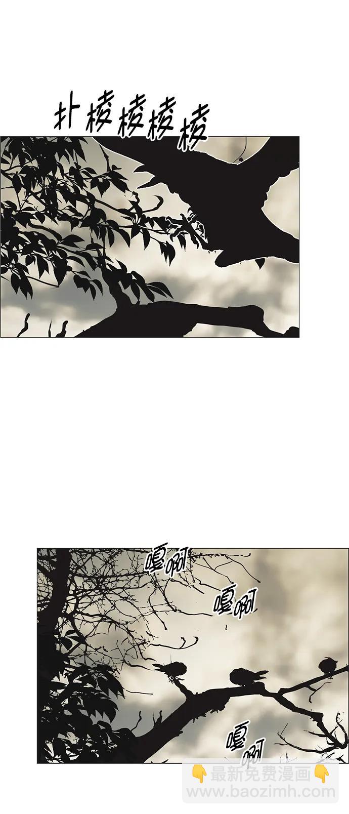第175话56