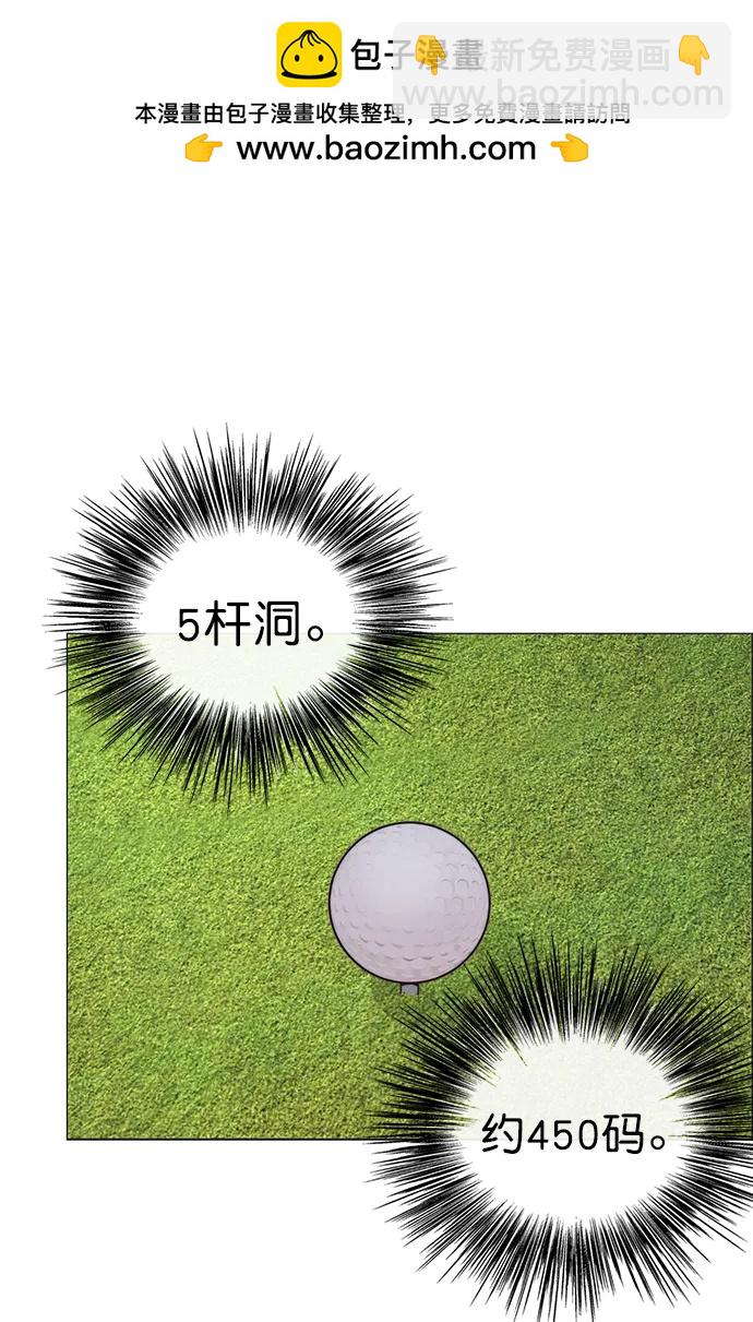 第175话66