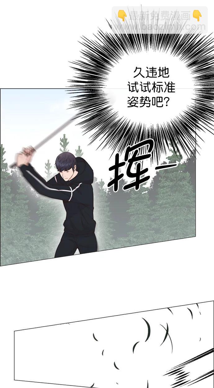第175话67
