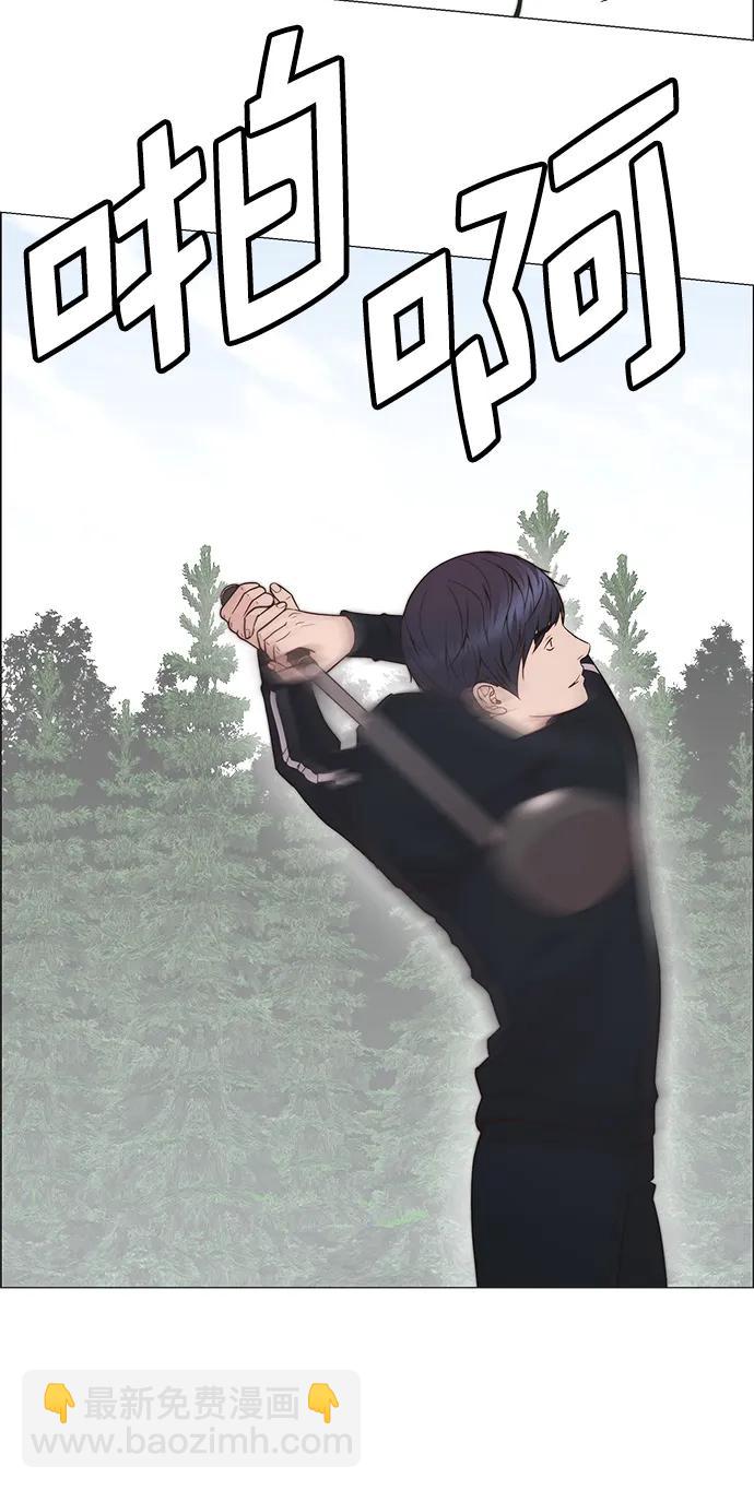 第175话68