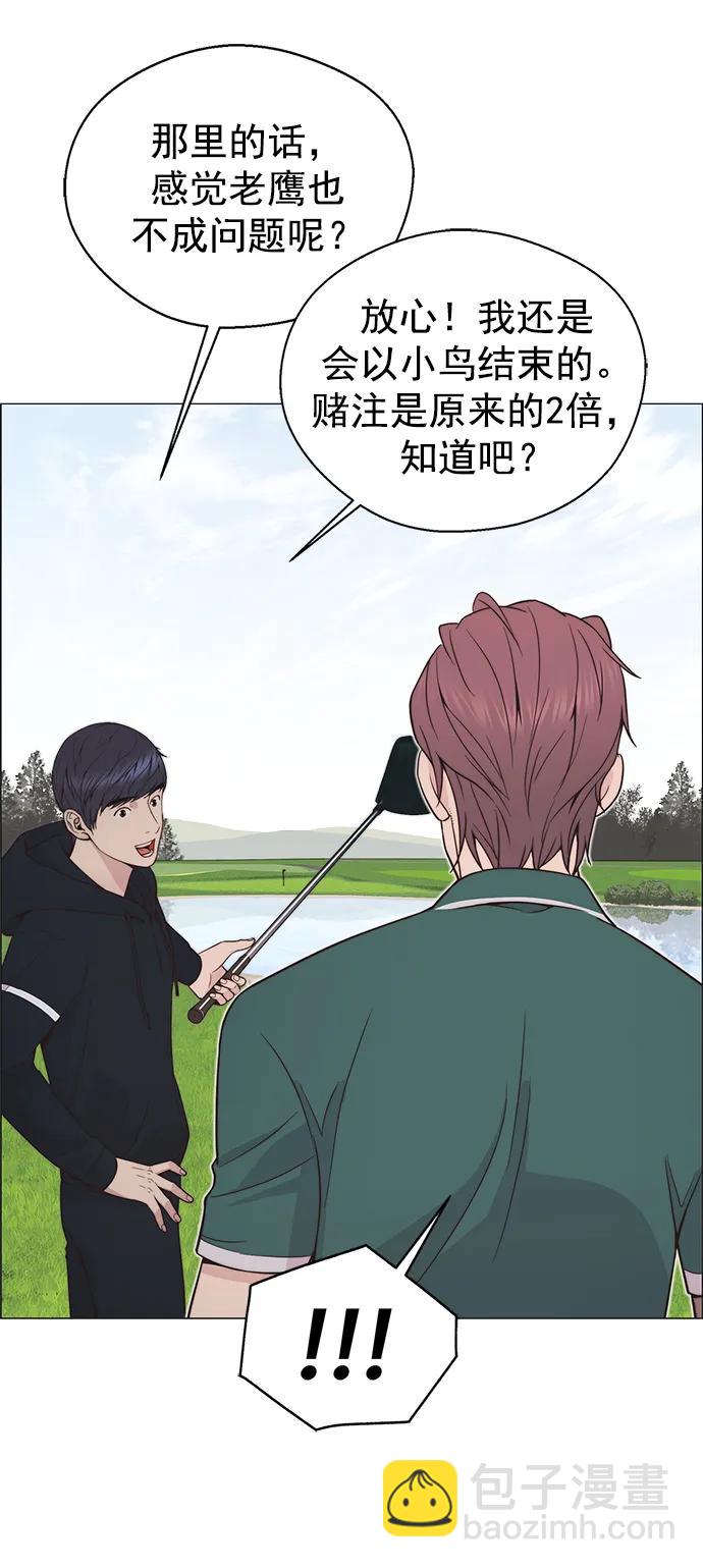 第175话73