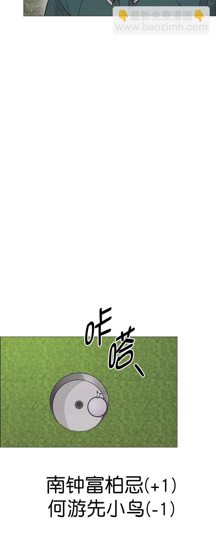 第175话76