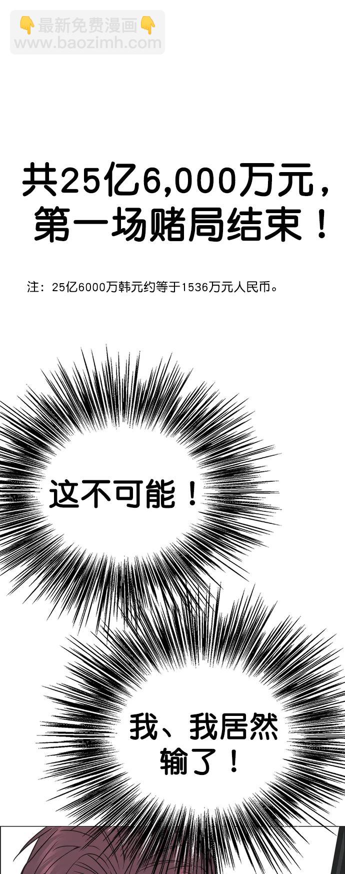 第175话77