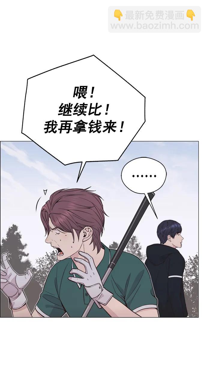 第175话79