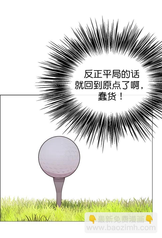 第175话8