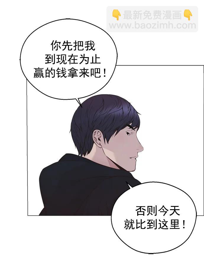 第175话80