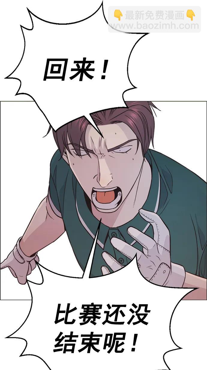 第175话85
