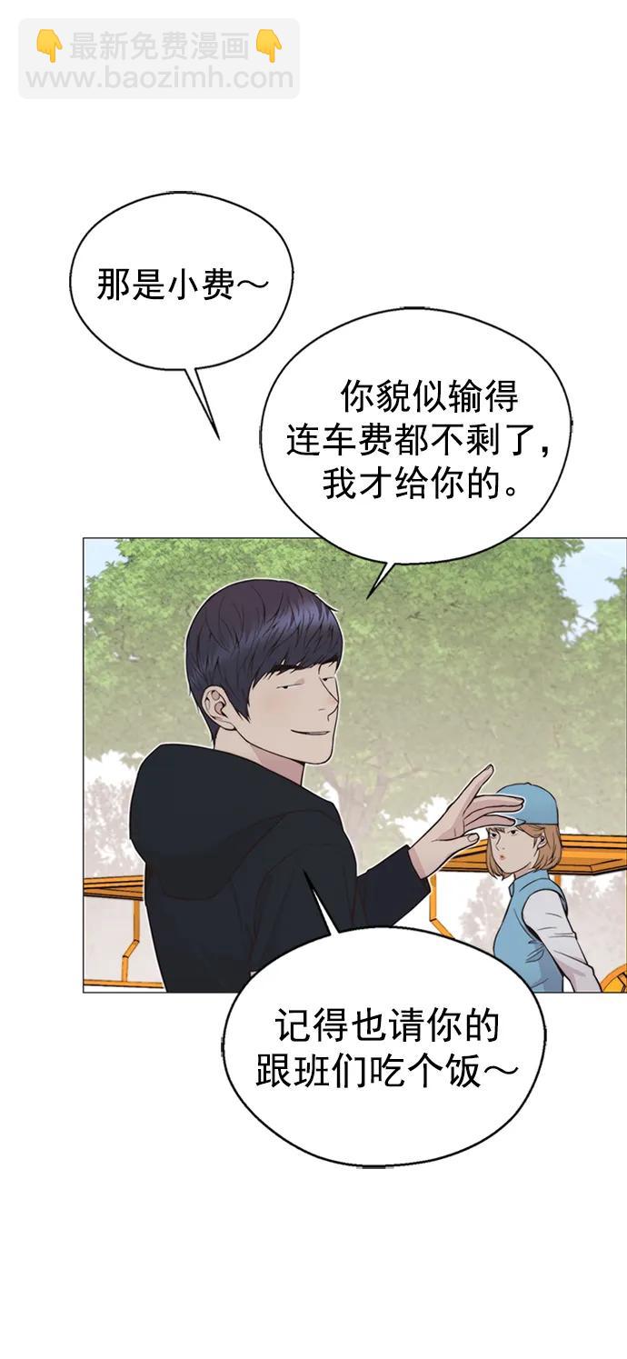 第175话89