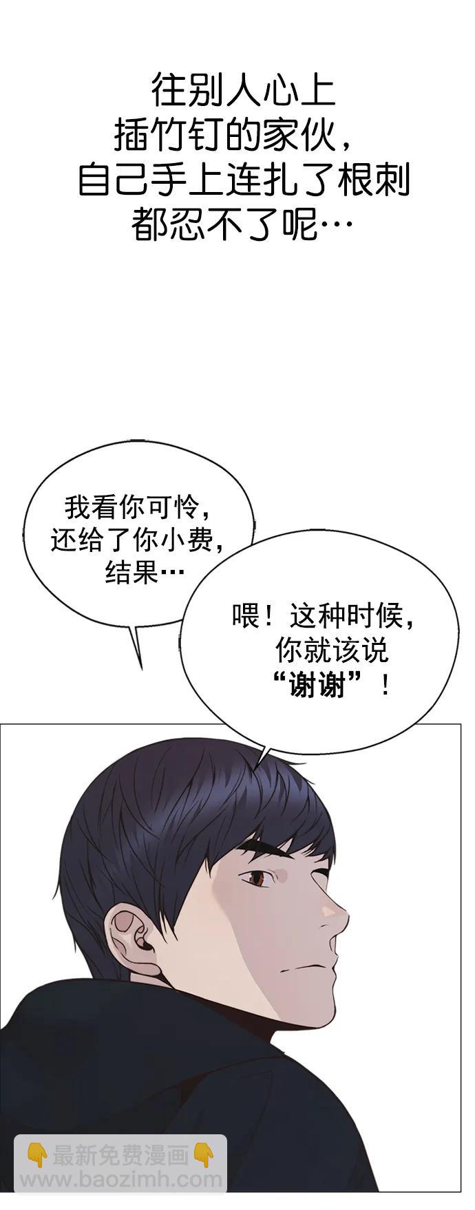 第175话91
