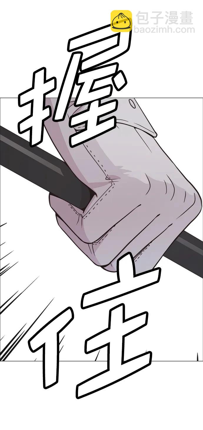 第175话93