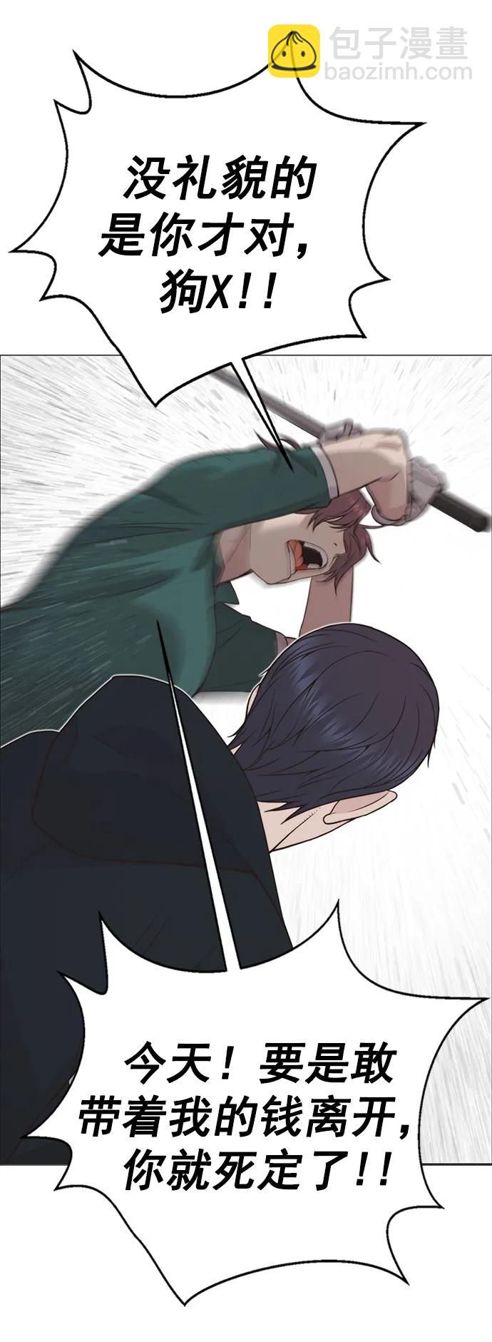 第175话94
