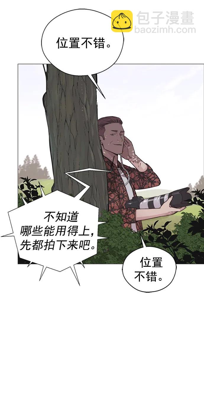第175话97