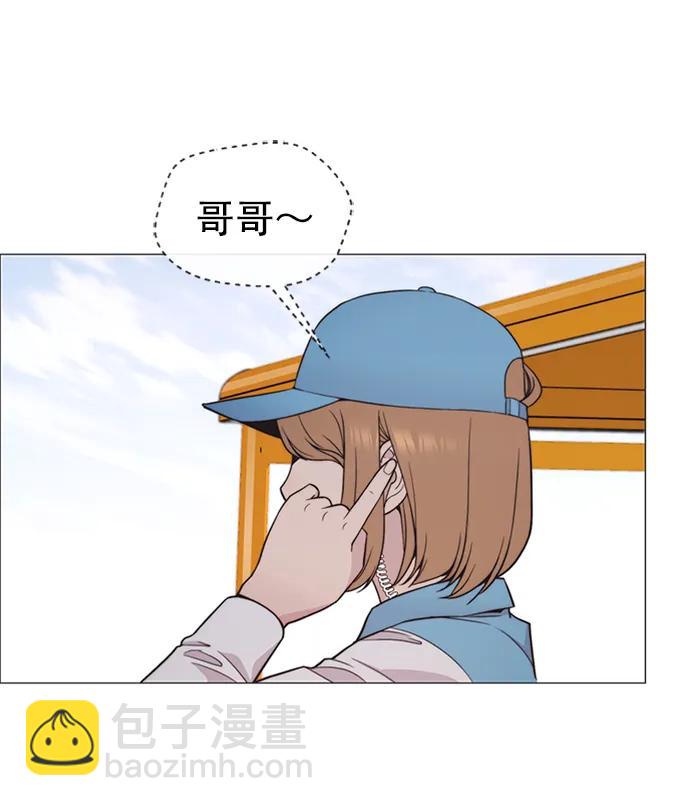第175话98