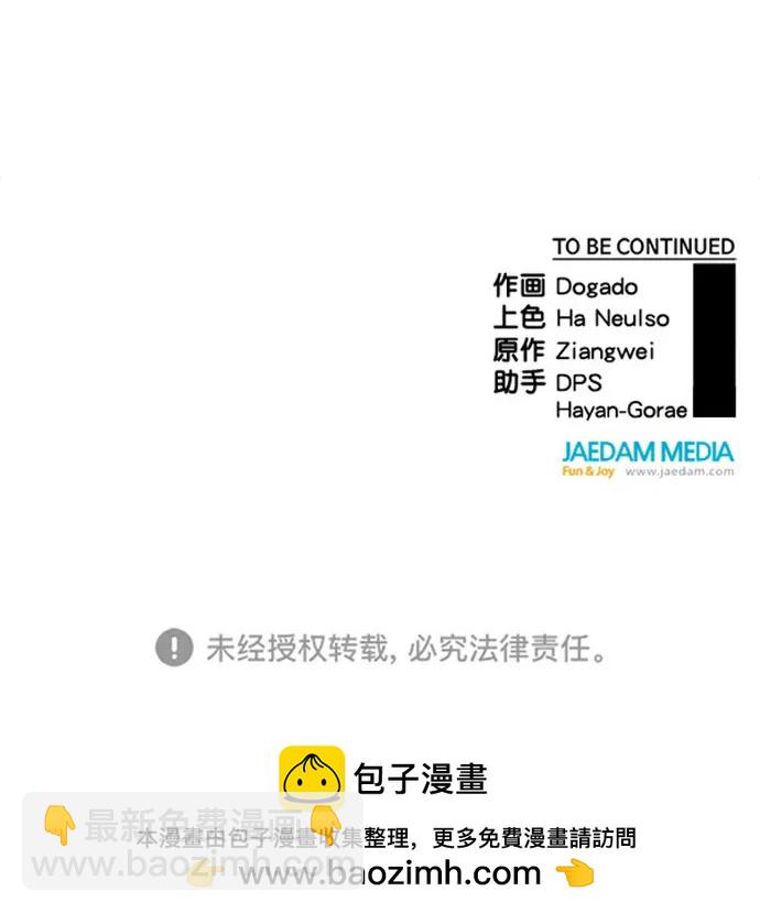 第176话102