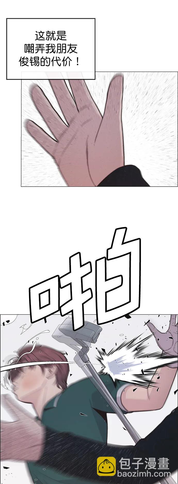 第176话14