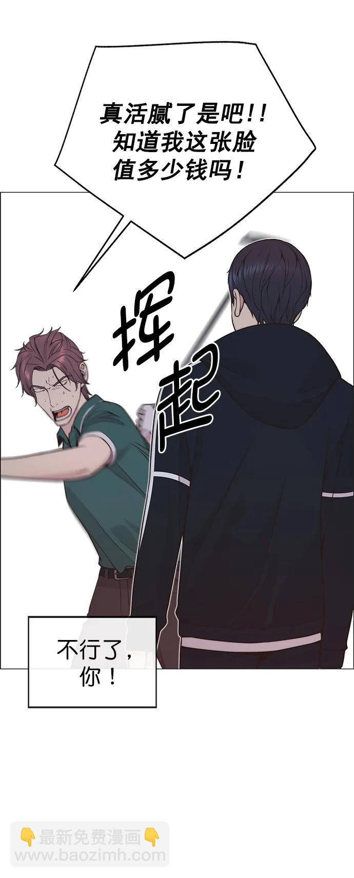 第176话18