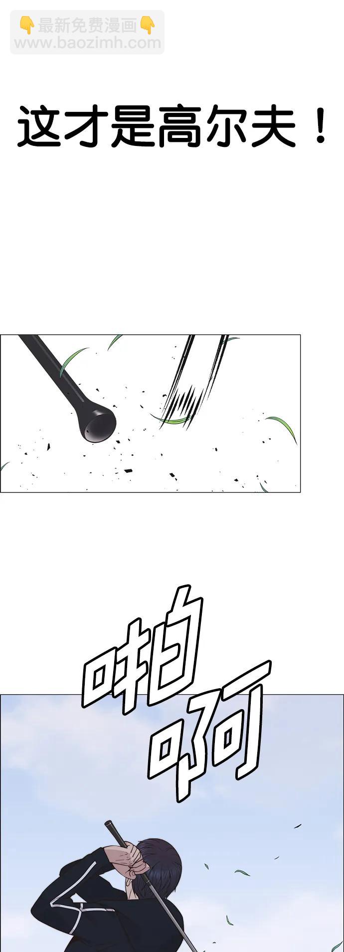 第176话43