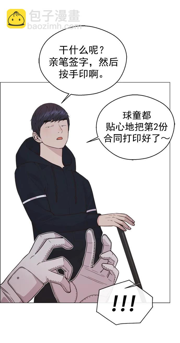 第176话55