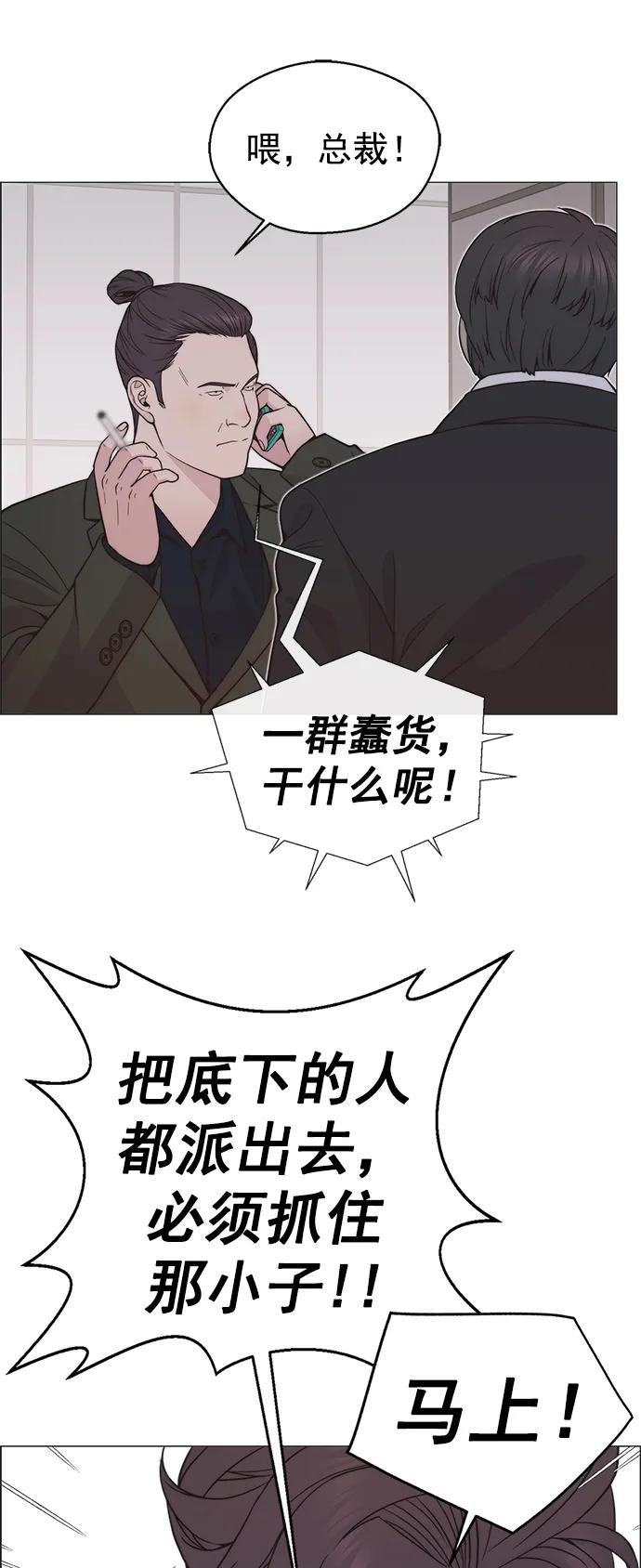 第176话74