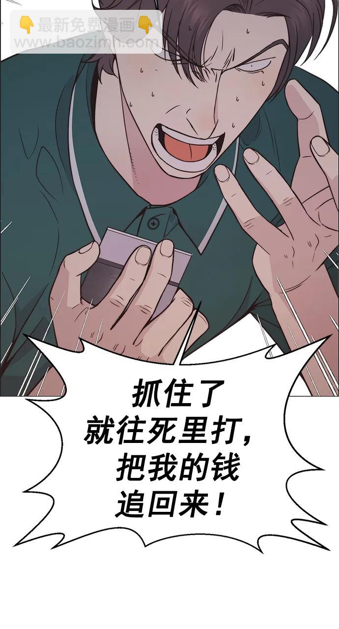 第176话75