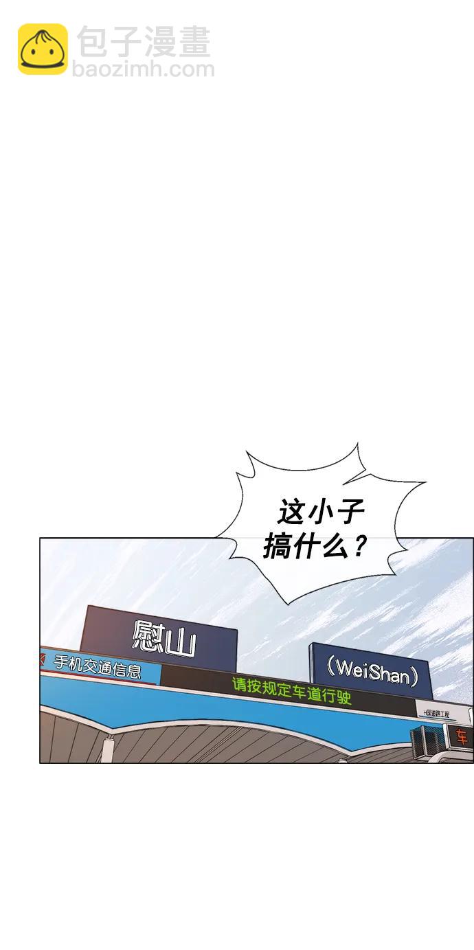第176话86
