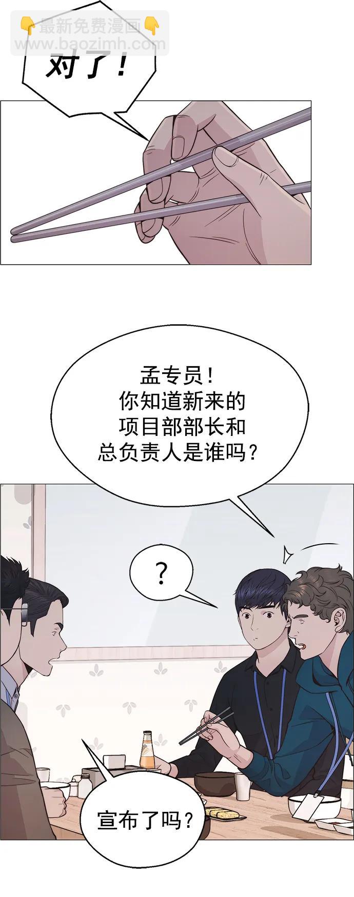 第177话11