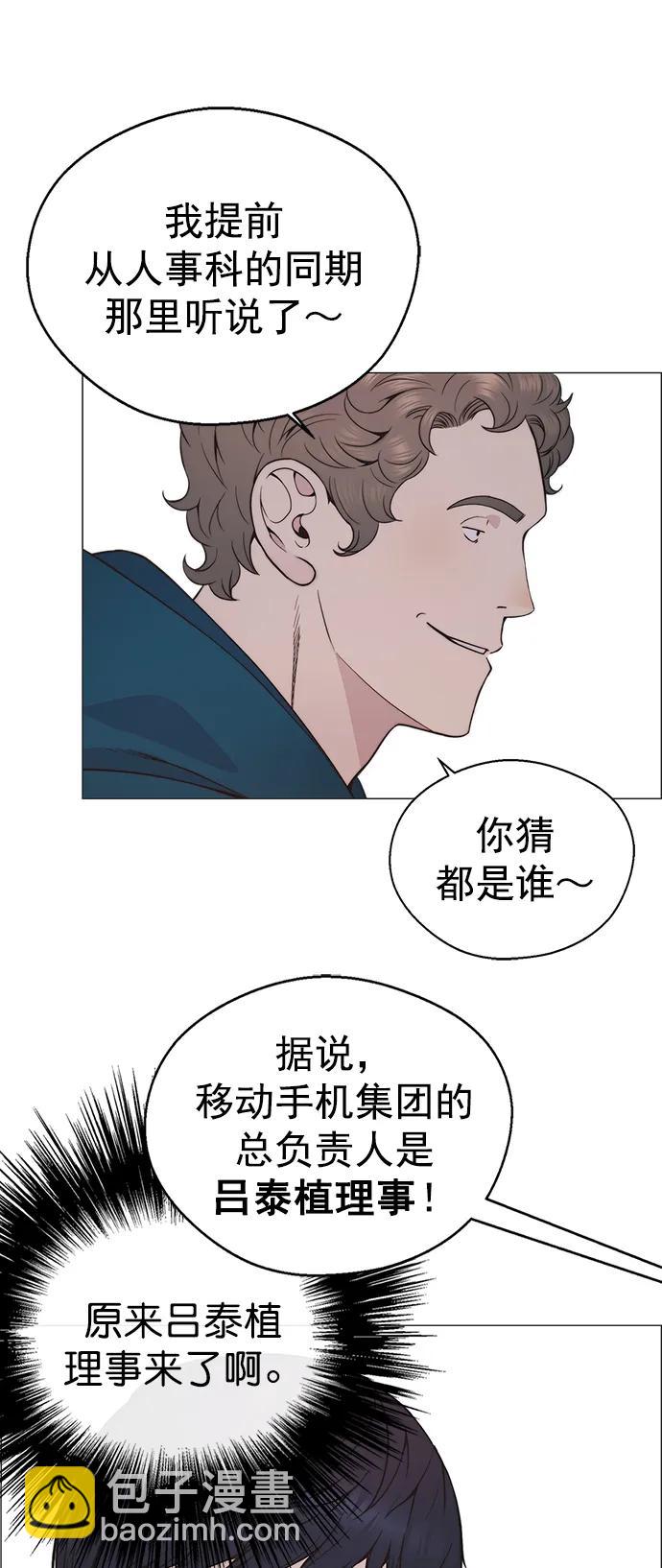 第177话12