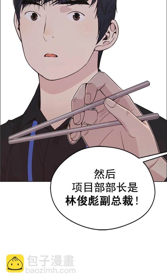 第177话13