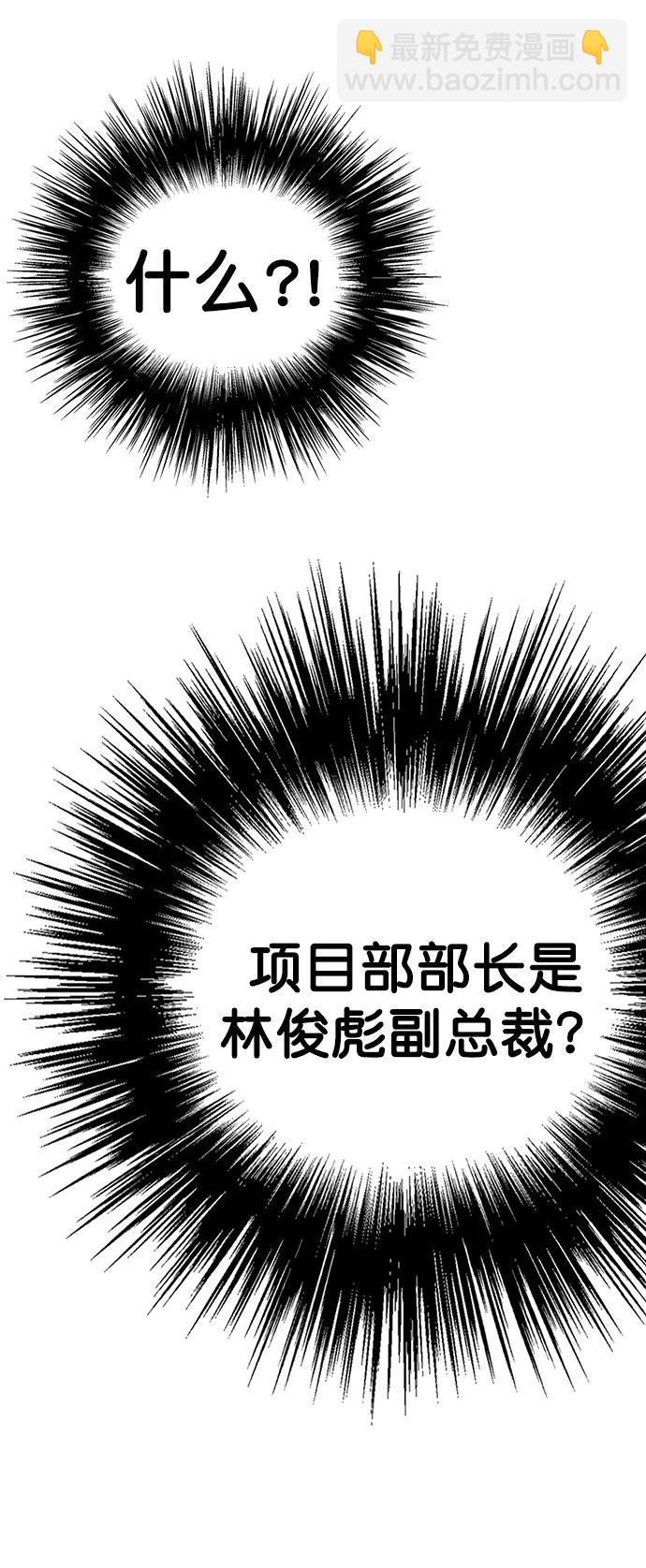 第177话14