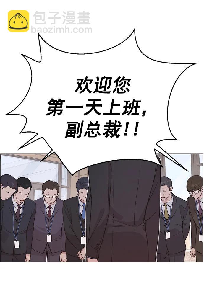 第177话18
