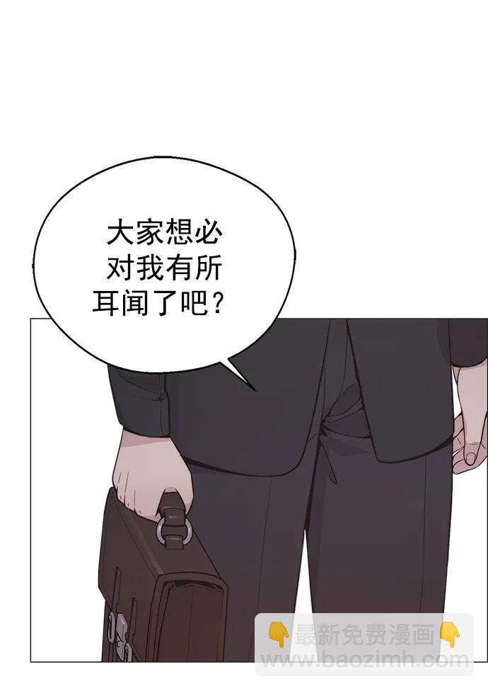第177话20