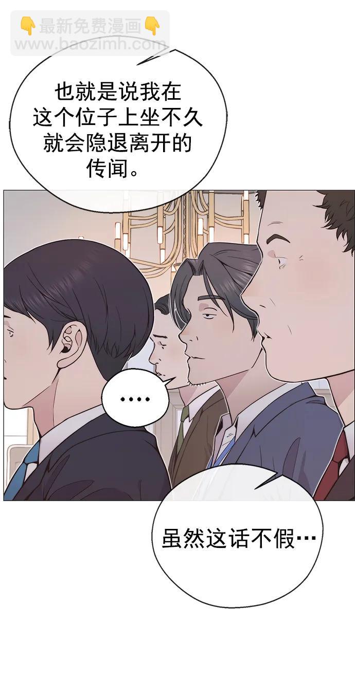 第177话21