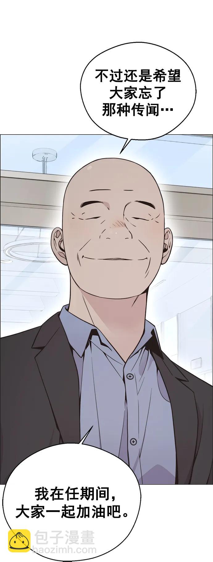 第177话22