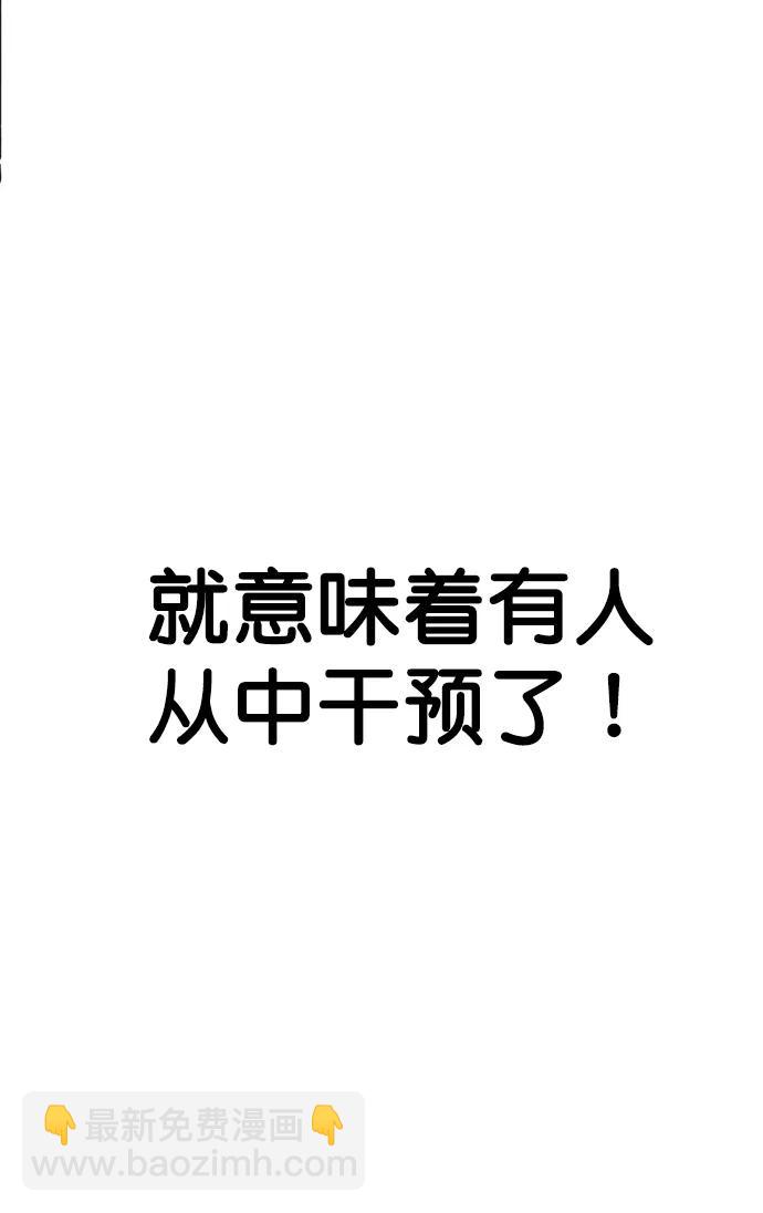 第177话29