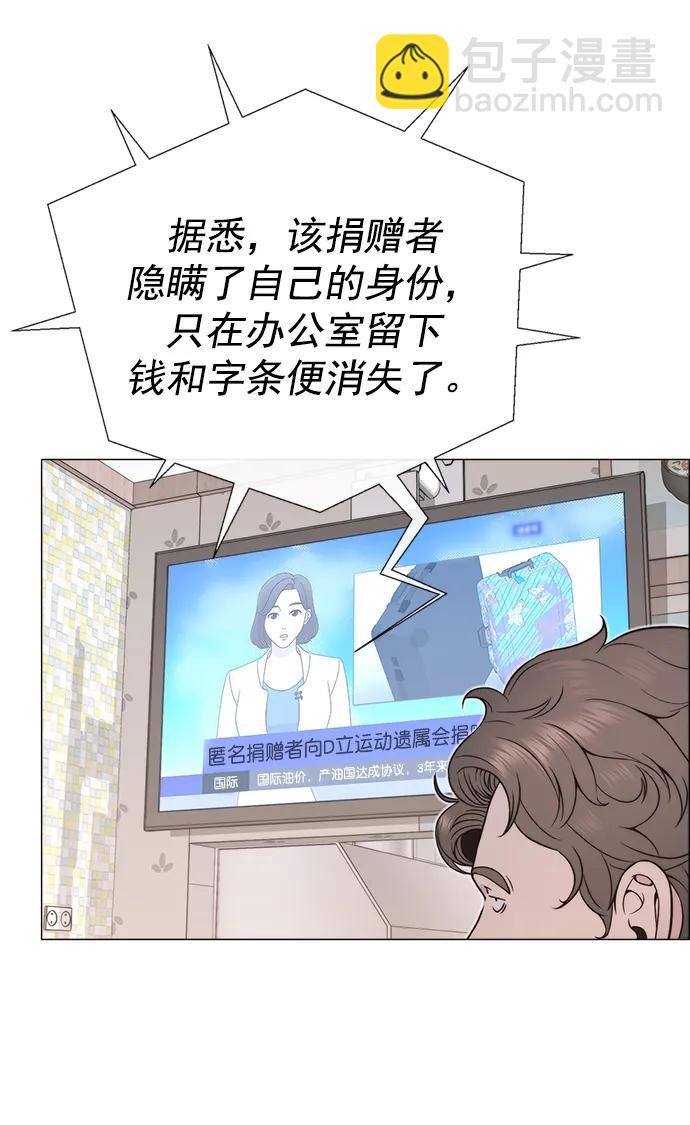 第177话3