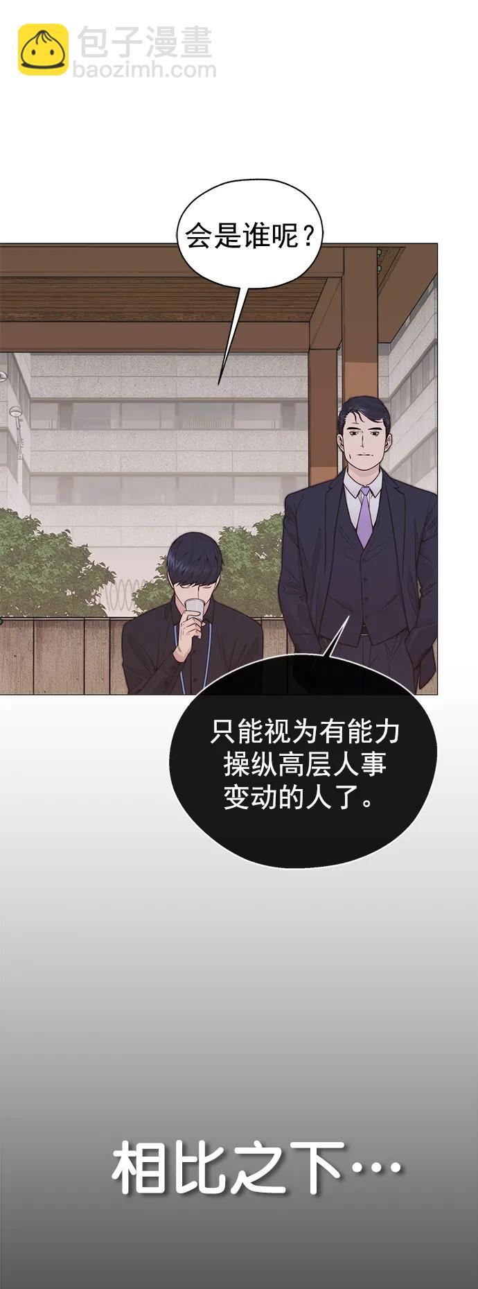 第177话30