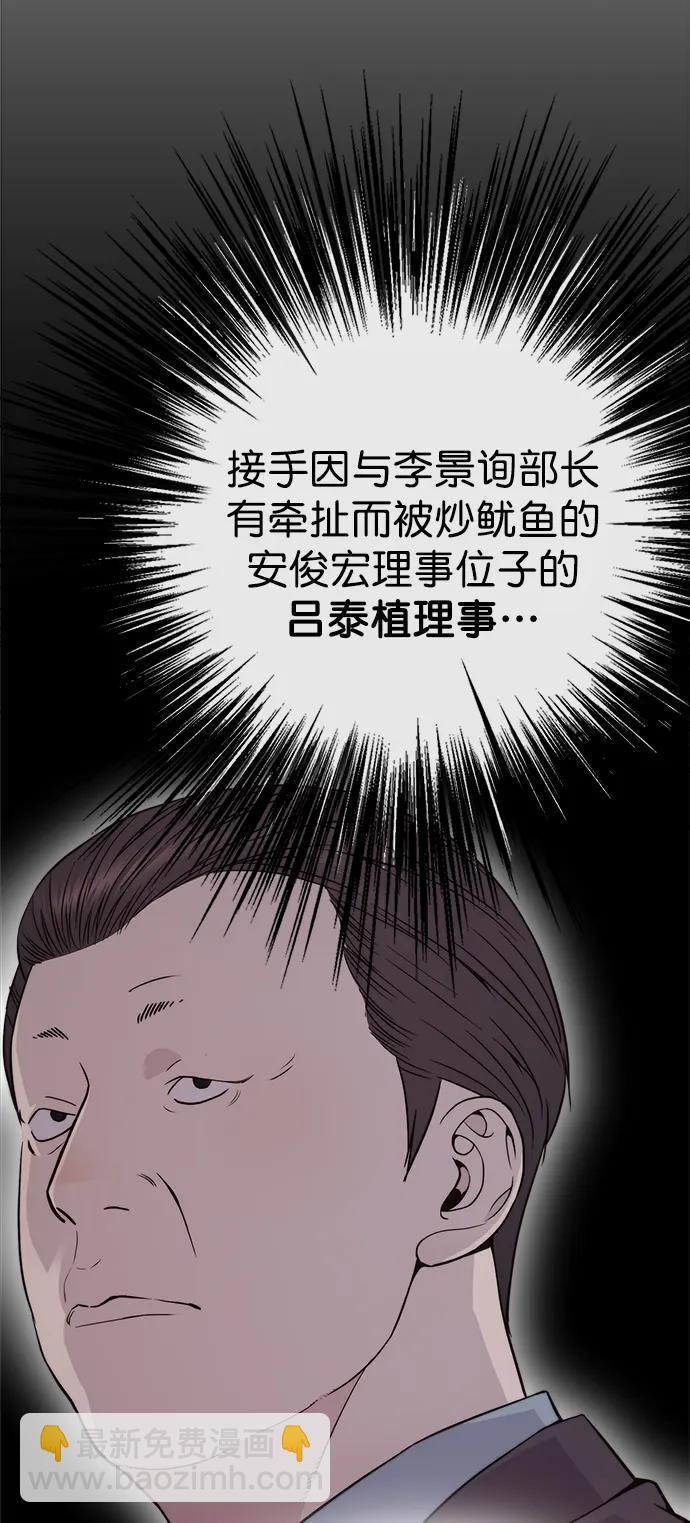第177话31