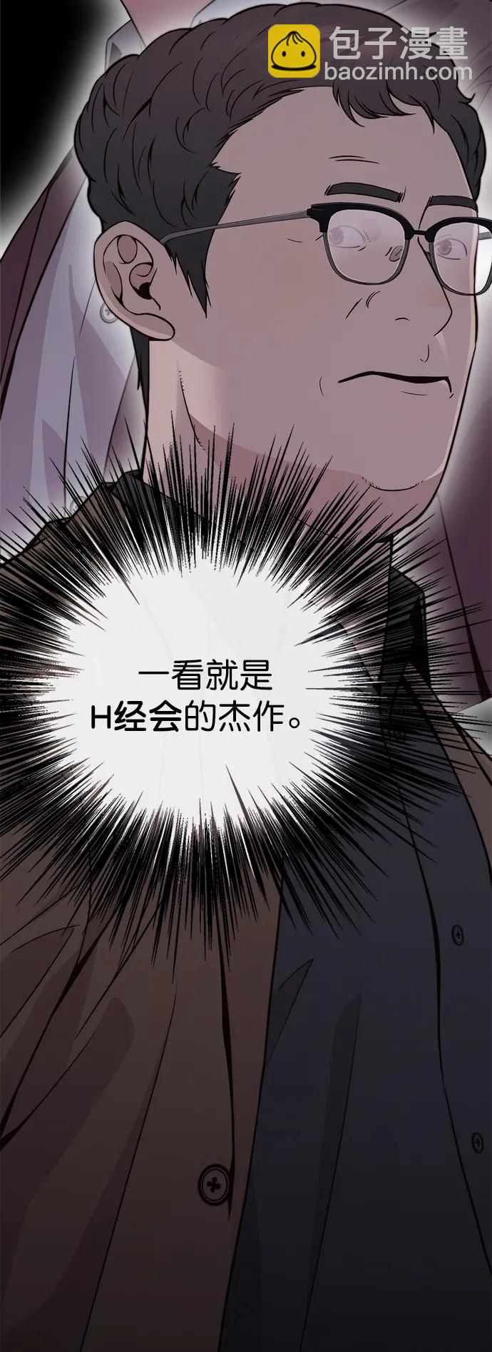 第177话32