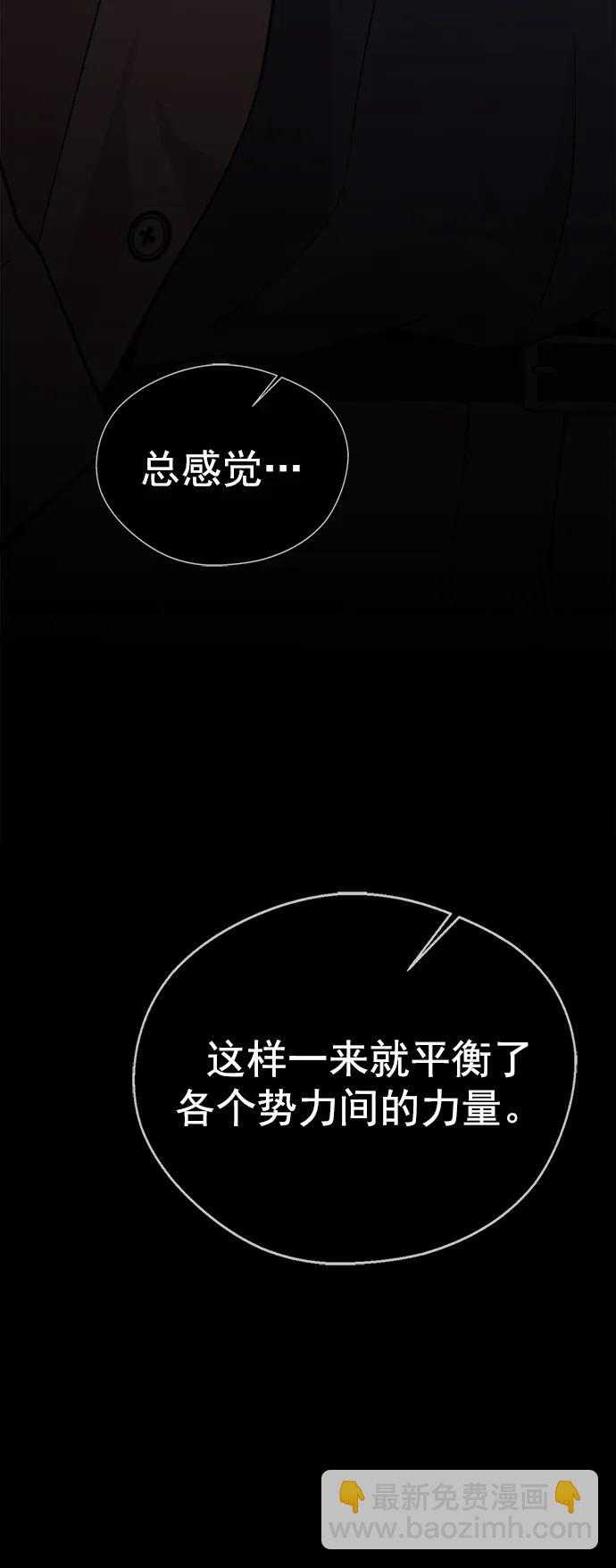 第177话33