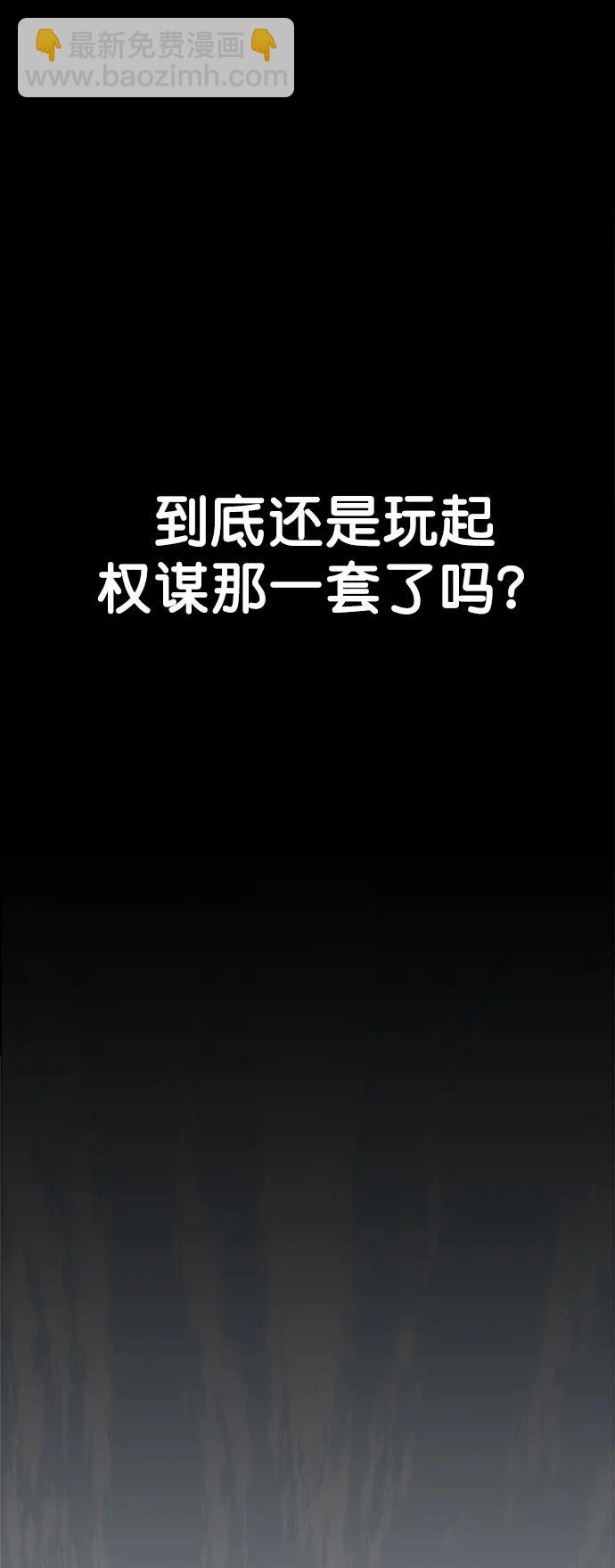 第177话34
