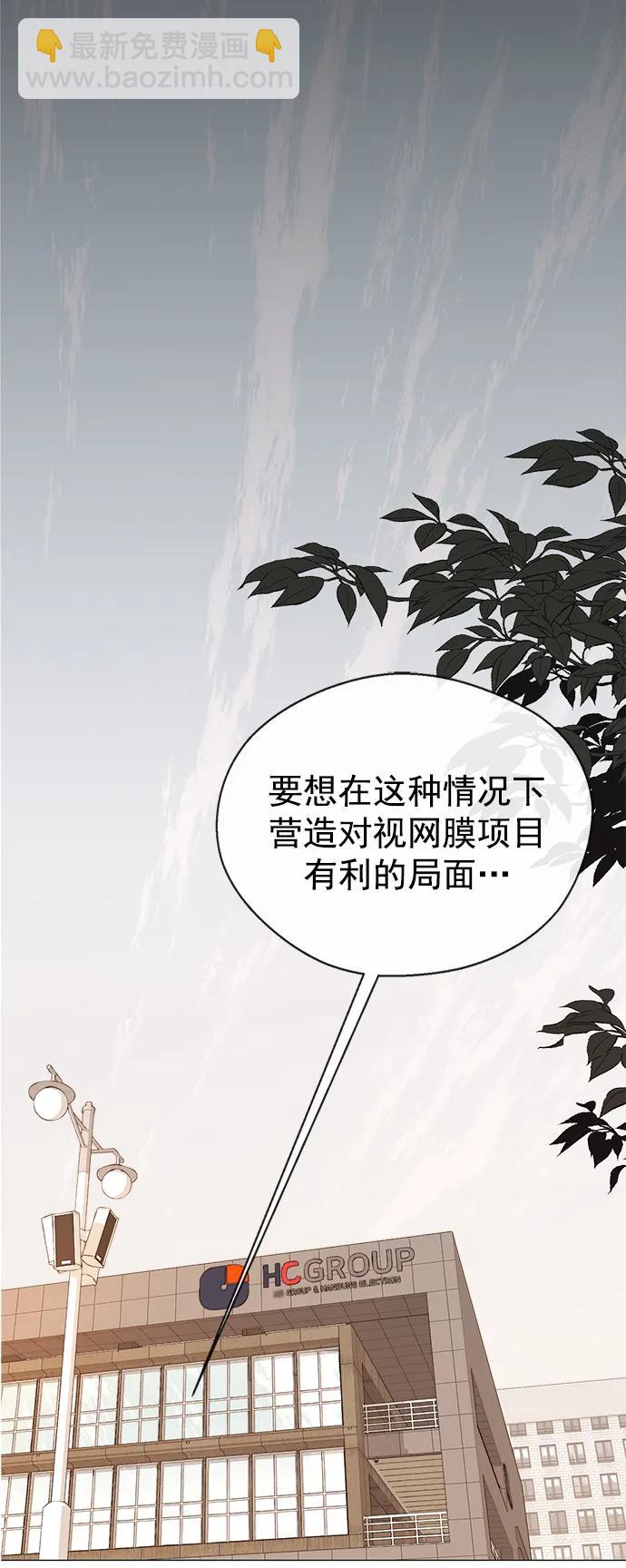 第177话35
