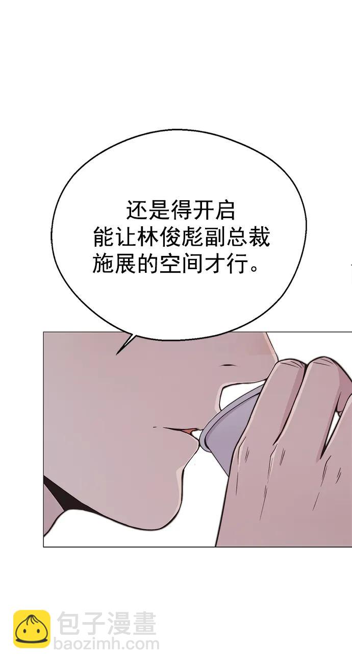 第177话36