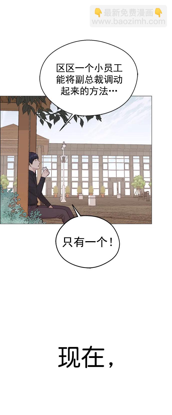 第177话37