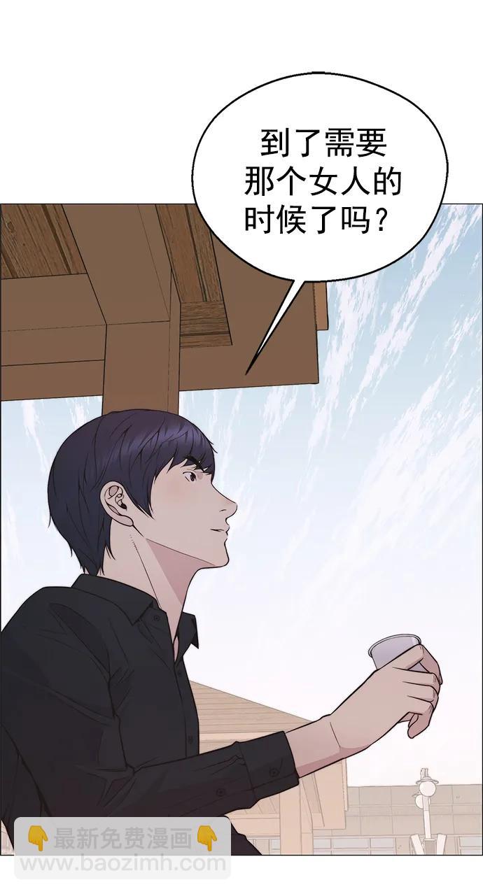 第177话38