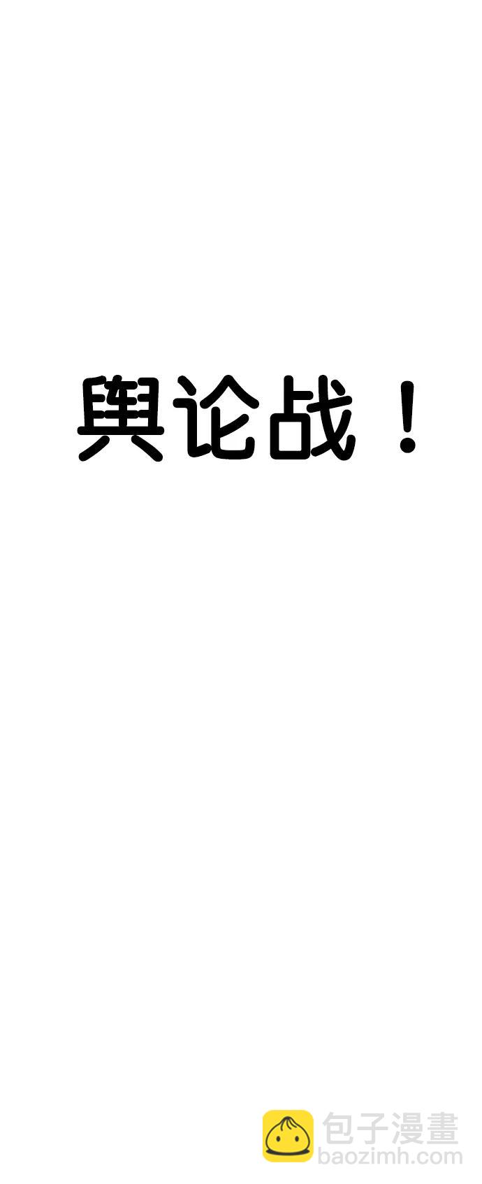 第177话39