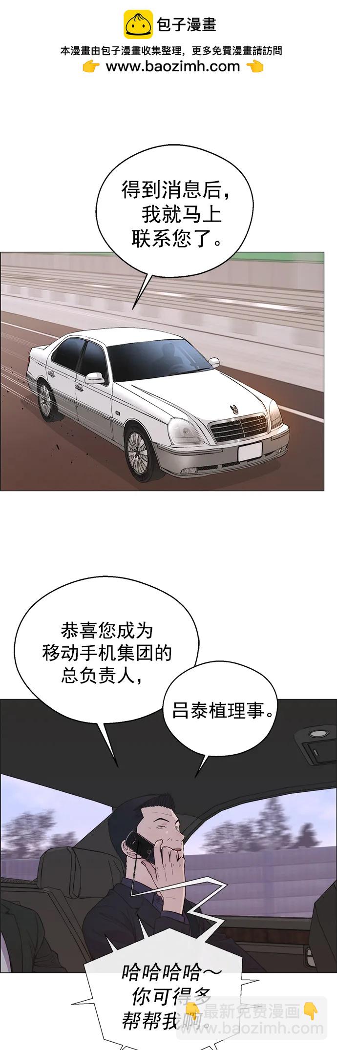 第177话41
