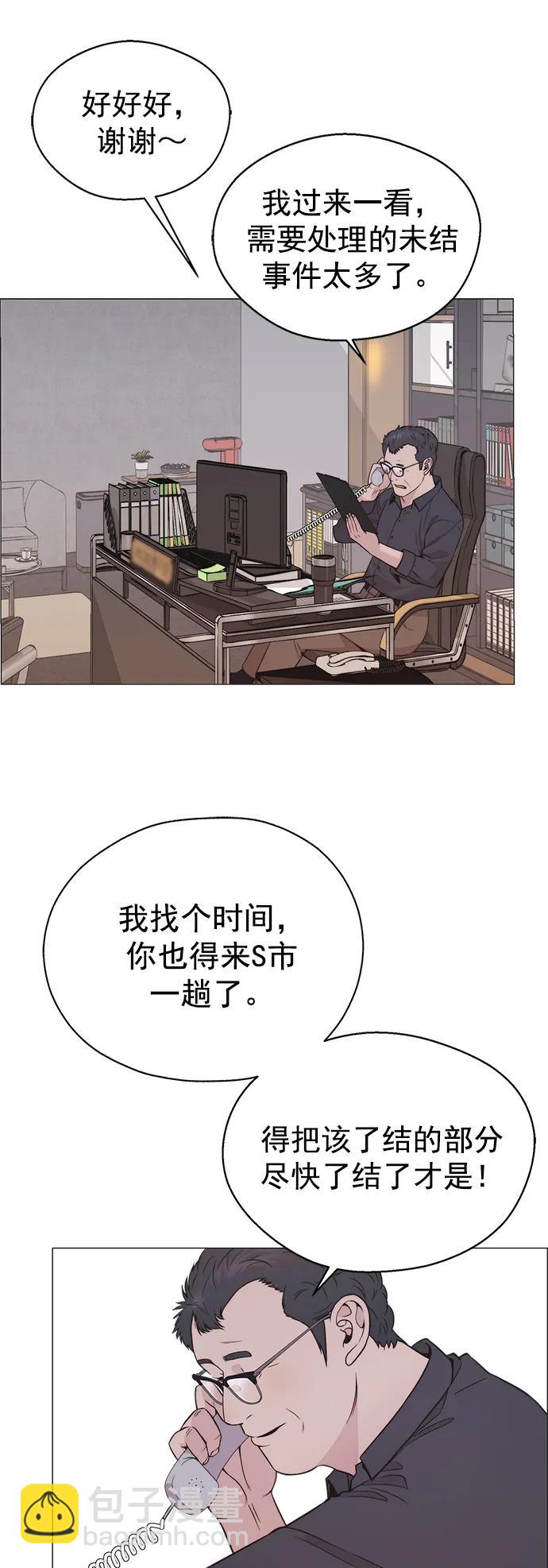第177话43